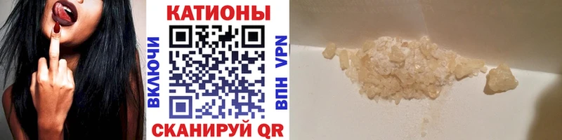 Магазин наркотиков Валдай A-PVP Конопля Галлюциногенные грибы Cocaine