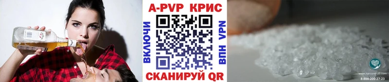 A-PVP крисы CK  blacksprut сайт  Валдай 