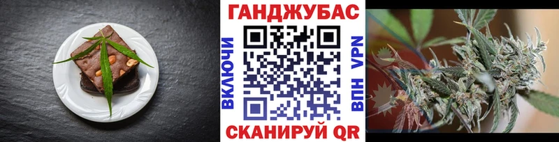 дарнет шоп  Валдай  Canna-Cookies конопля 