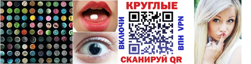 Ecstasy диски  OMG ССЫЛКА  Валдай  купить  