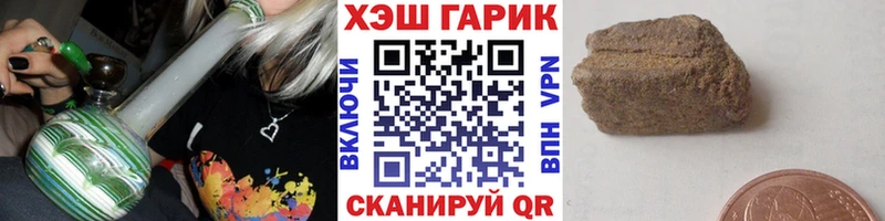 Гашиш VHQ ОМГ ОМГ ссылка Валдай