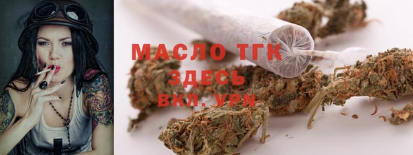 MESCALINE Армянск
