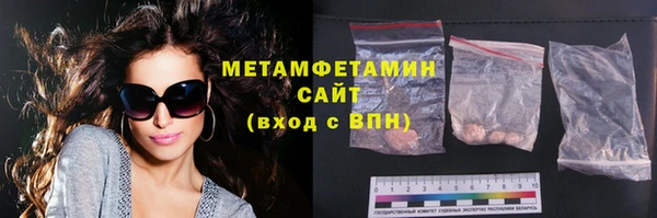 метамфетамин Арсеньев