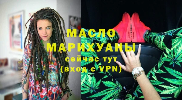 спайс Ахтубинск