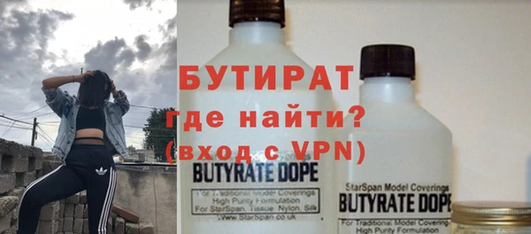 сатива Болхов