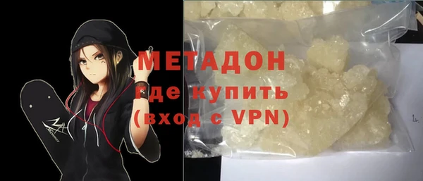 героин Болохово