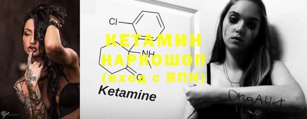 метамфетамин Арсеньев