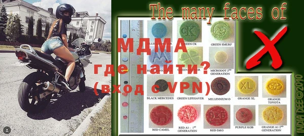 MDMA Premium VHQ Аксай