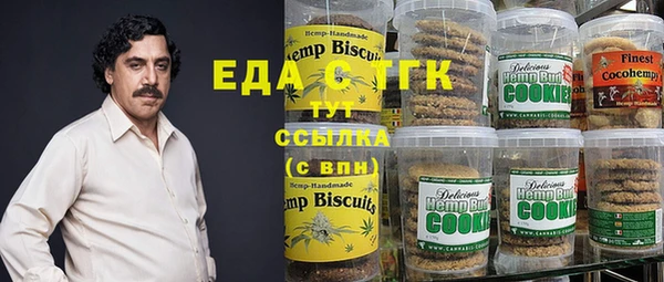 альфа пвп Балабаново