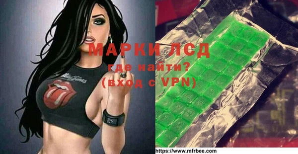 альфа пвп Балабаново