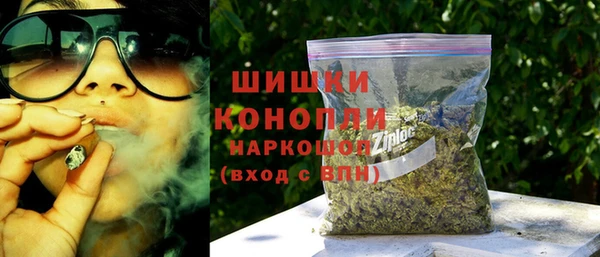 МДМА Балахна