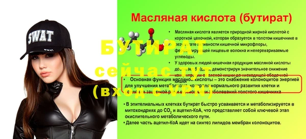 МДМА Балахна