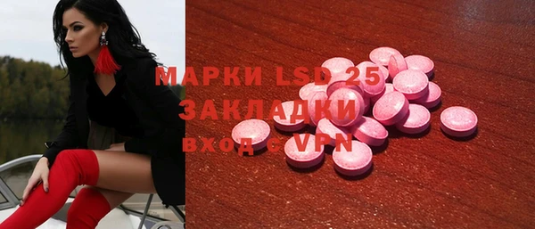 МДМА Балахна