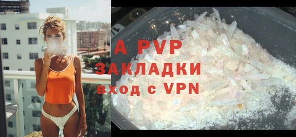 а пвп мука Баксан