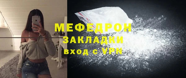 MESCALINE Армянск