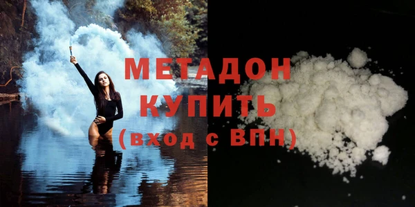 MESCALINE Армянск