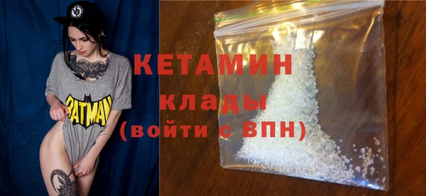 метамфетамин Арсеньев
