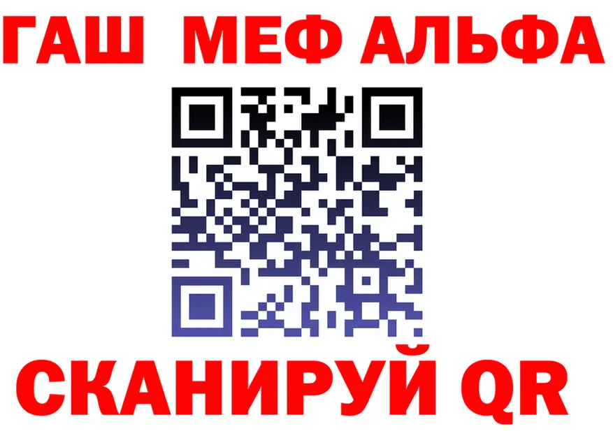 APVP VHQ tor это МЕГА Валдай