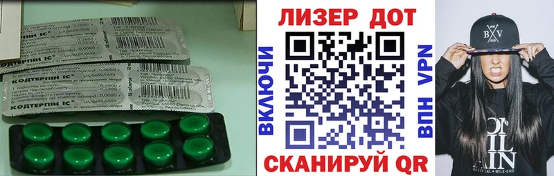 Лсд 25 экстази ecstasy  OMG зеркало  сайты даркнета формула  Валдай 