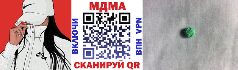купить  цена  Валдай  MDMA crystal 