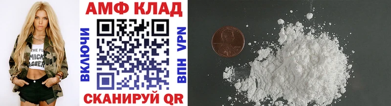 МЕТАМФЕТАМИН кристалл  OMG ССЫЛКА  Валдай 
