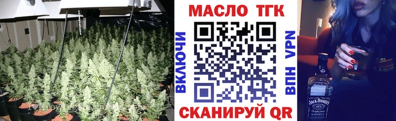 Дистиллят ТГК Wax  Валдай 
