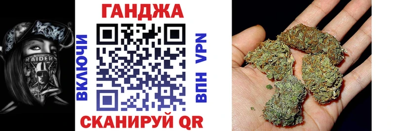 Марихуана семена  МЕГА ССЫЛКА  Валдай 